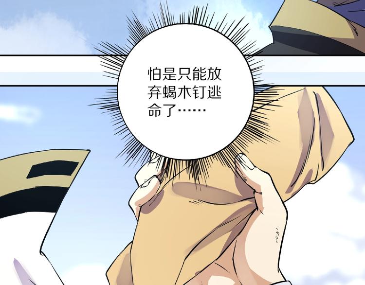 第4话 杀人夺宝32