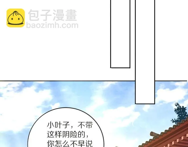 第9话 欠债还钱75