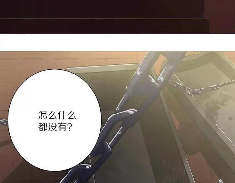第3话 一言不合就逃跑94