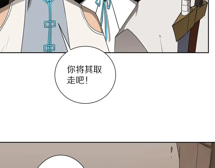 第16话 飞行宫殿94