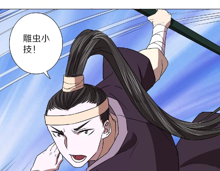 第4话 杀人夺宝14