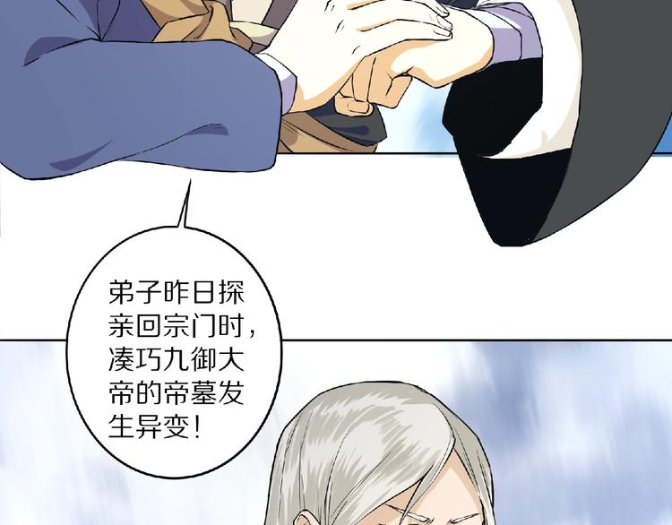 第4话 杀人夺宝102