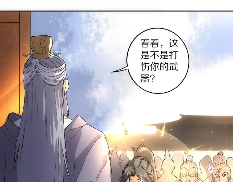 第8话 师父给你撑腰122