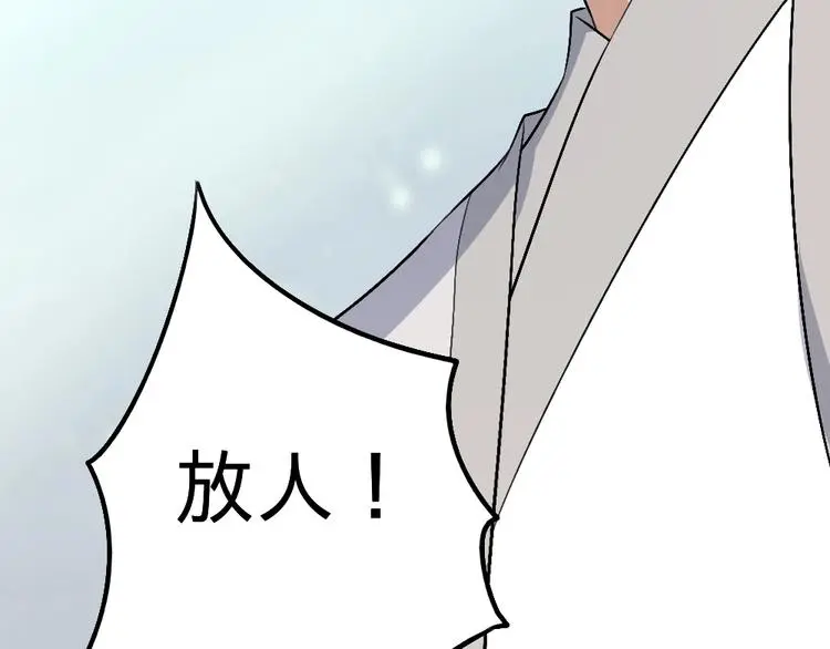 第18话 收买人心136