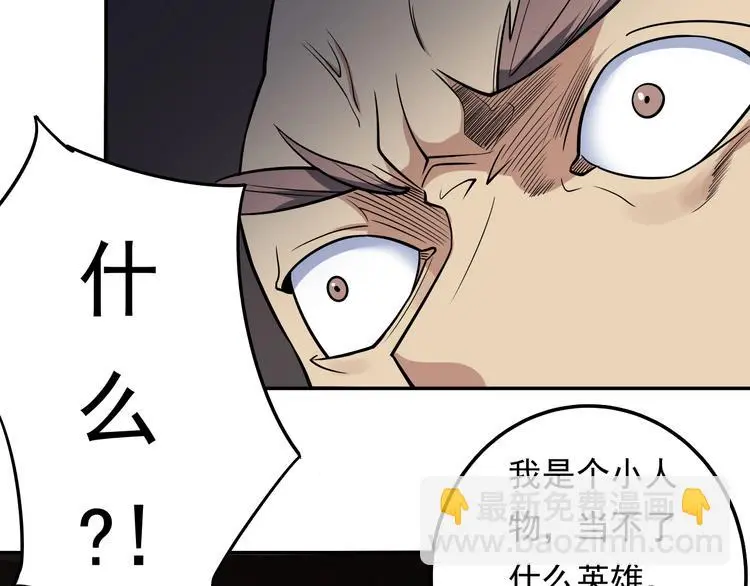 第13话 变故55