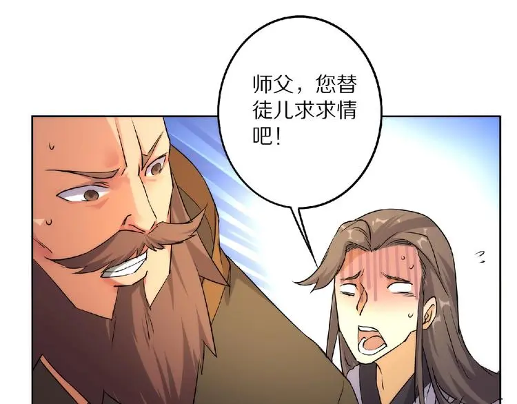 第9话 欠债还钱60