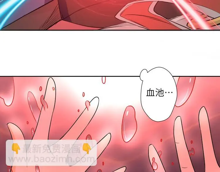 第2话 神仙？妖怪？71