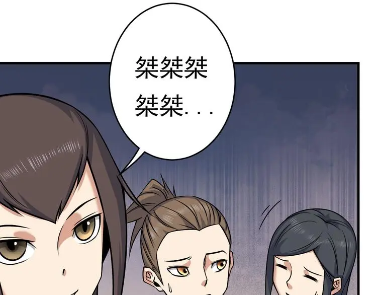 第12话 翻脸像翻书62