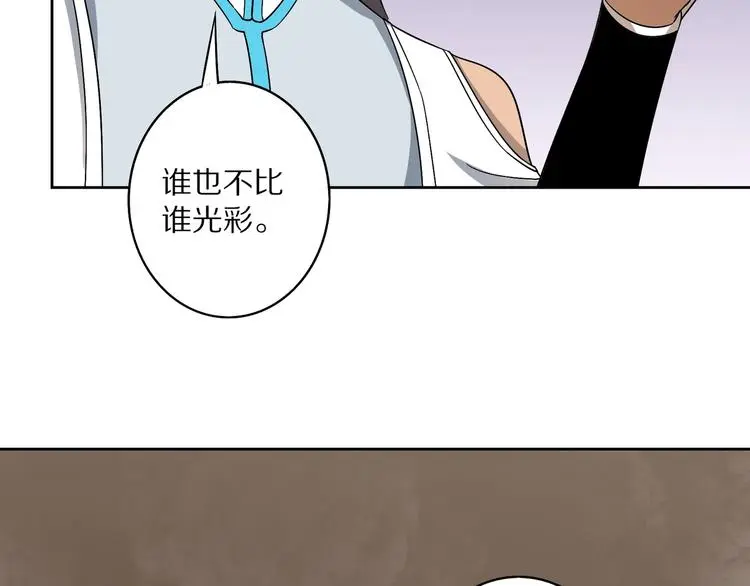 第16话 飞行宫殿57