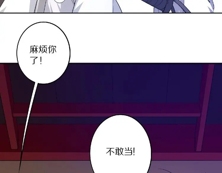 第9话 欠债还钱93