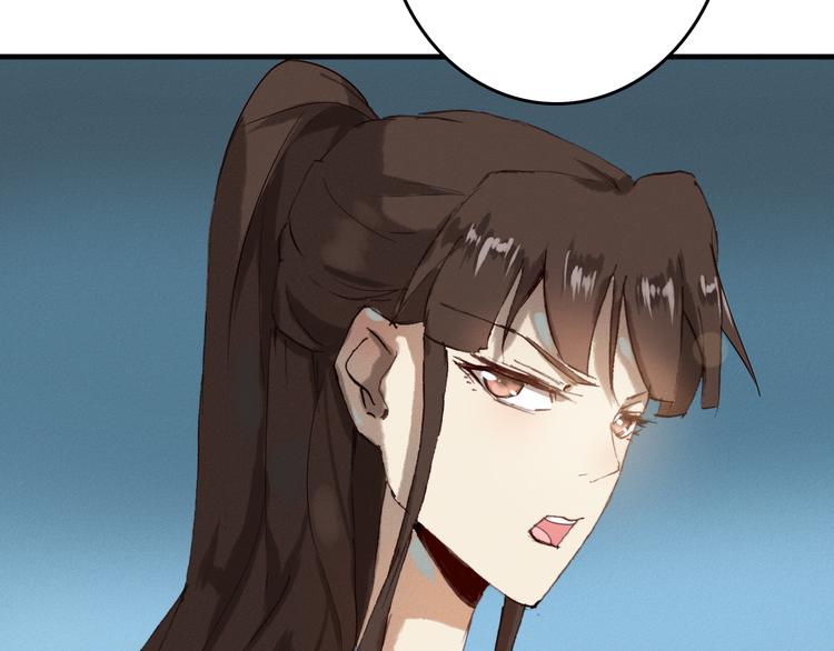 第18话 捕到老虎？27