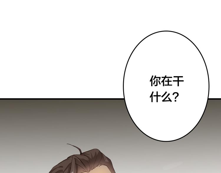 第17话 美味蛇羹43