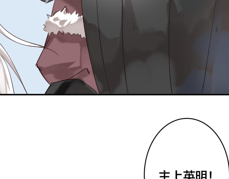 第11话 危险逼近71
