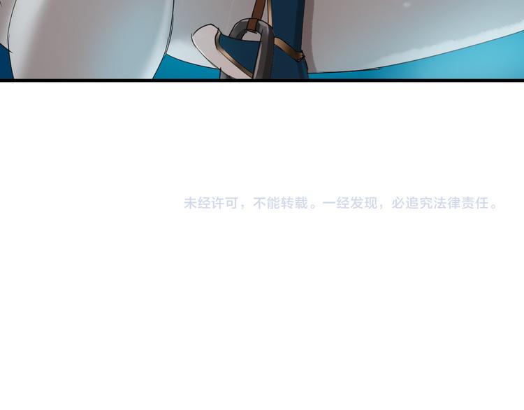 第25话 分隔两地79