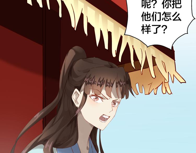 第30话  劝告59