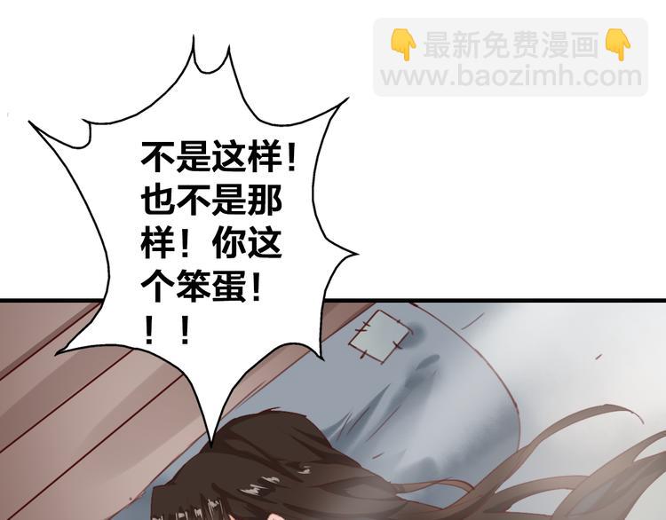 第11话 危险逼近44