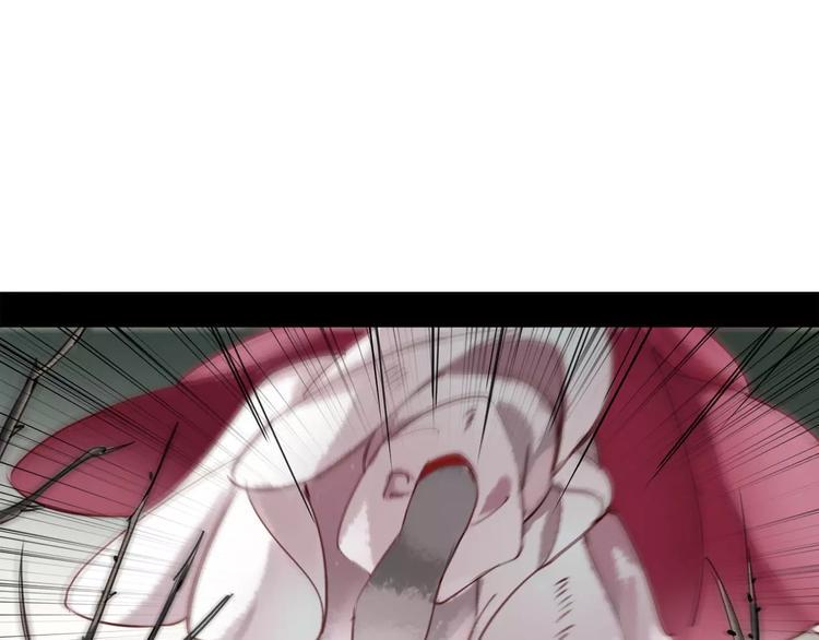 第2话 天降新娘4