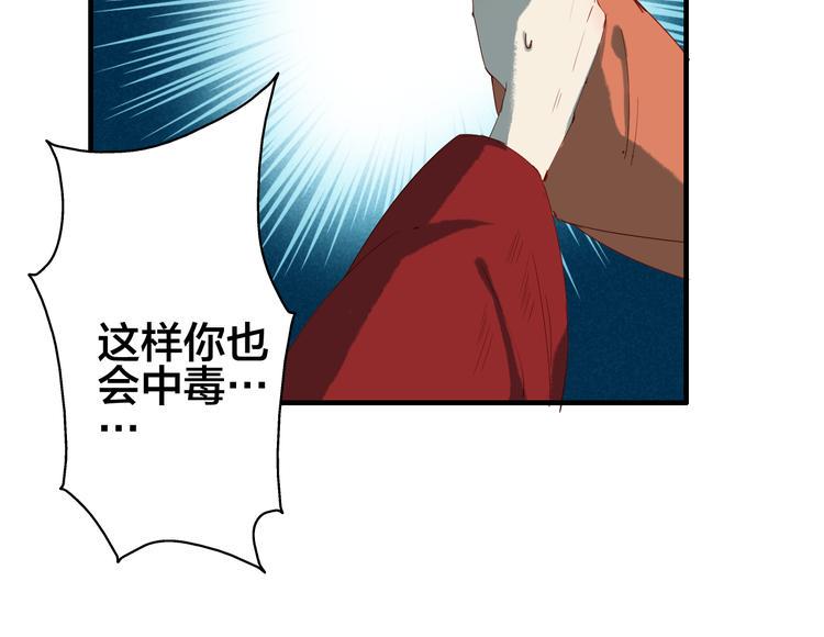 第32话 逃离？63