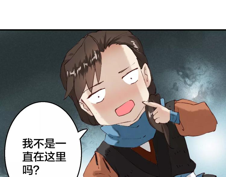 第3话 这么帅的人居然是女生！63
