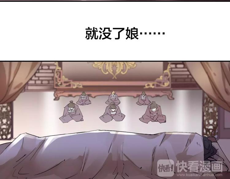 第4话 公主的心愿9