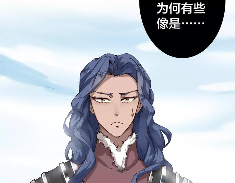 第7话 你还我的大灰！35