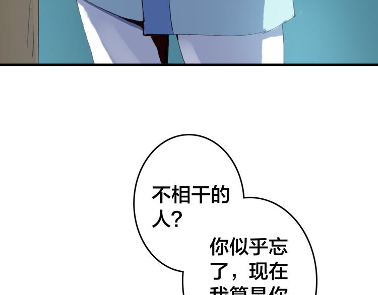 第16话 将军借住10