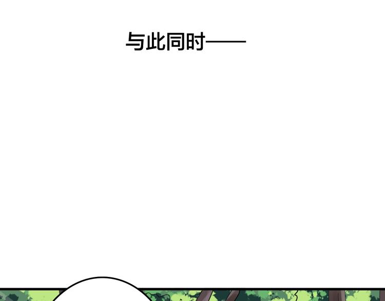第10话 你们是夫妻91