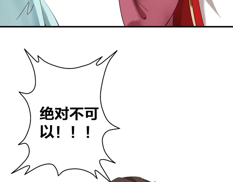 第11话 危险逼近22