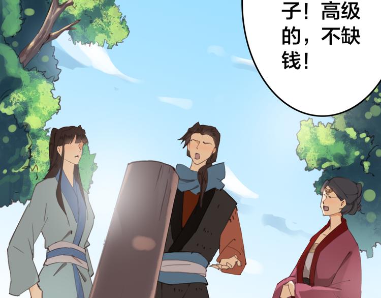 第10话 你们是夫妻41