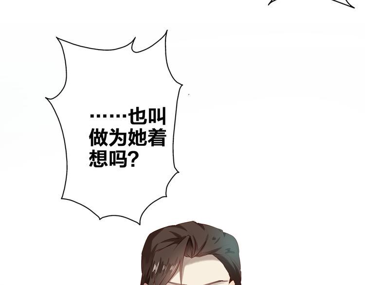 第28话 真情26