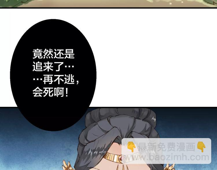 第3话 这么帅的人居然是女生！31