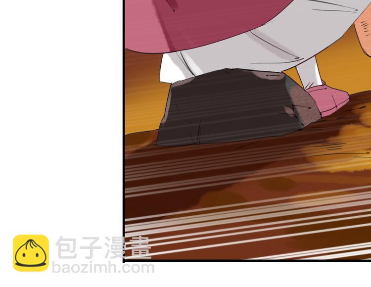 第24话 失足落水73