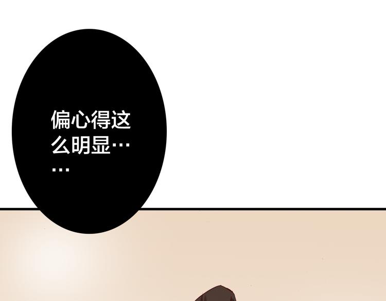 第9话 一起吃饭吧96