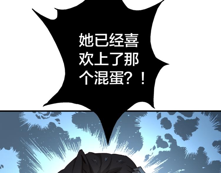 第19话 有情敌了？27