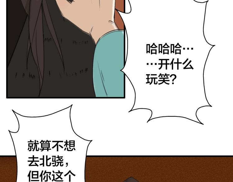 第24话 失足落水41