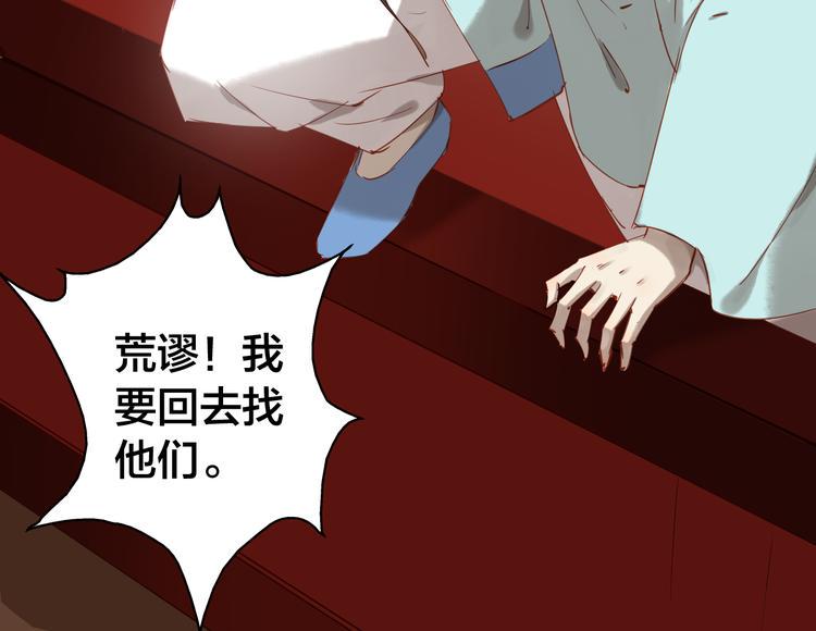 第30话  劝告64