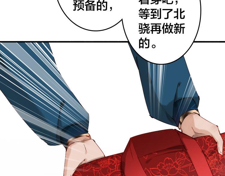 第31话 犹豫38