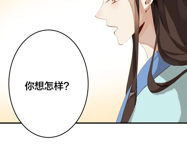 第22话 原来她是公主？63