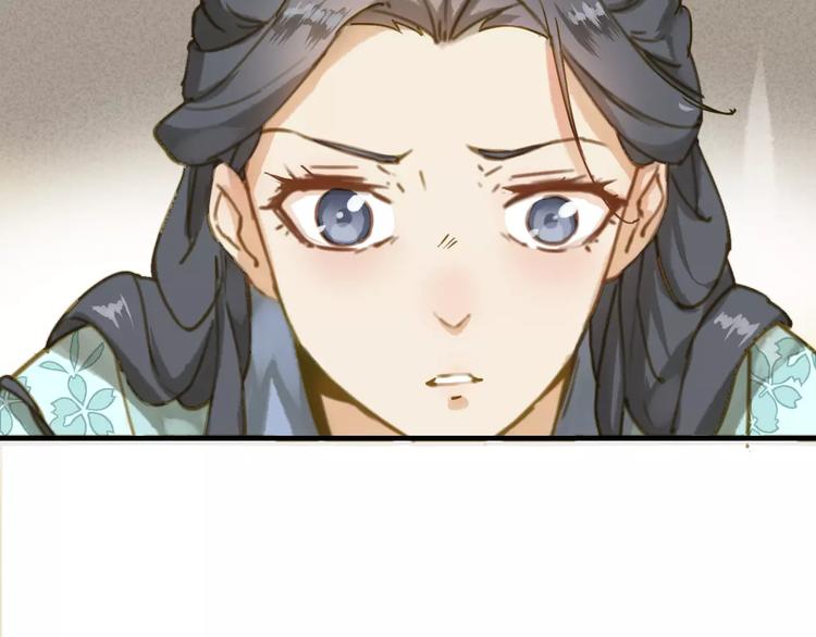 第4话 公主的心愿60