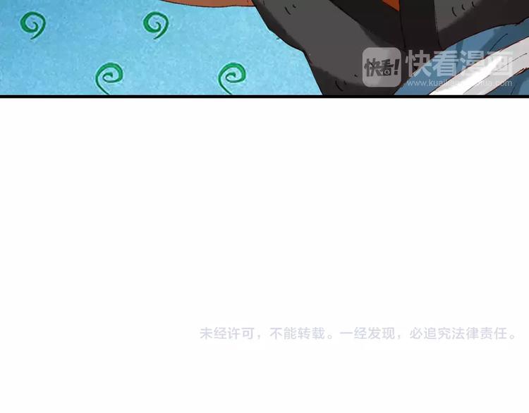 第3话 这么帅的人居然是女生！80