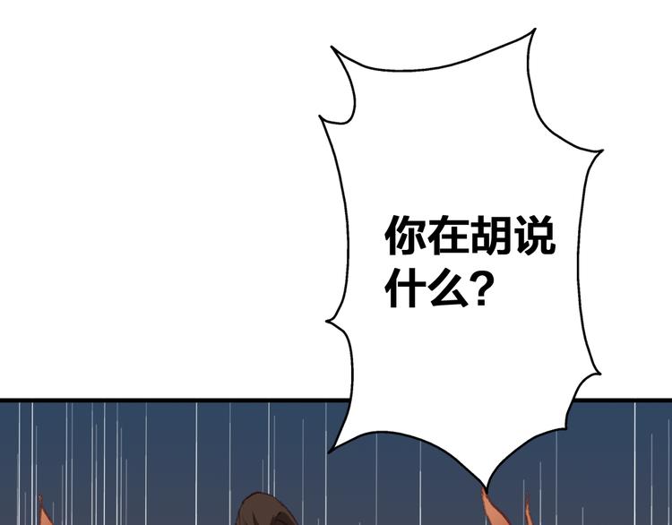 第9话 一起吃饭吧45