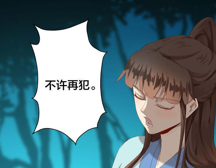 第29话 天晴的决定22