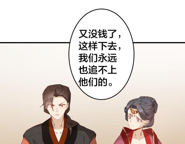 第31话 犹豫64