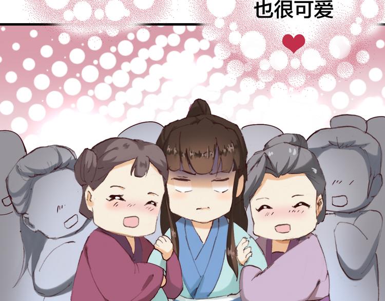 第14话 反抗60