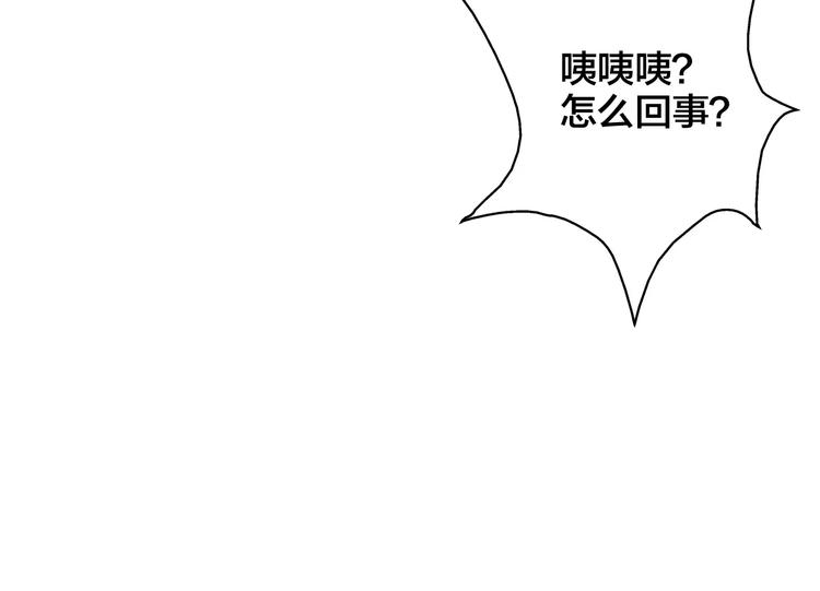第4话 公主的心愿53