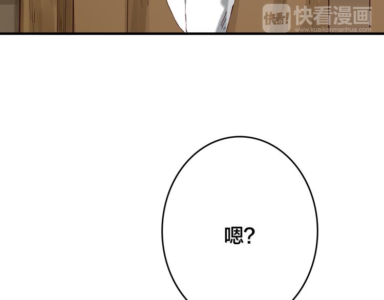 第17话 美味蛇羹20