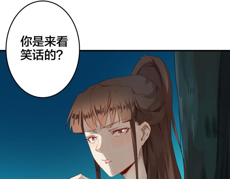 第28话 真情54