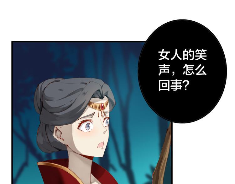 第27话 母子相见24