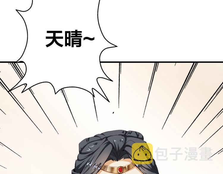 第10话 你们是夫妻80