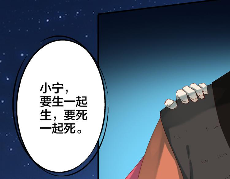 完结篇 选择21
